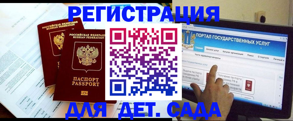 прописка в квартире в Сосенском