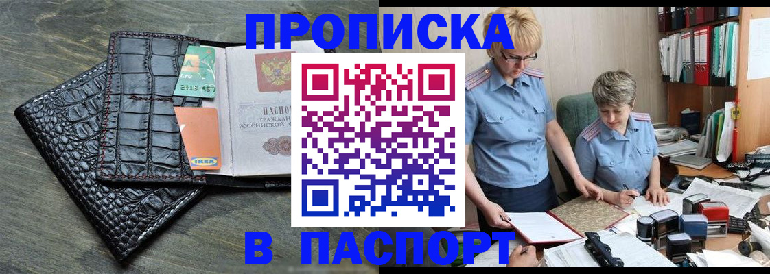 пропишу в квартире в Сосенском