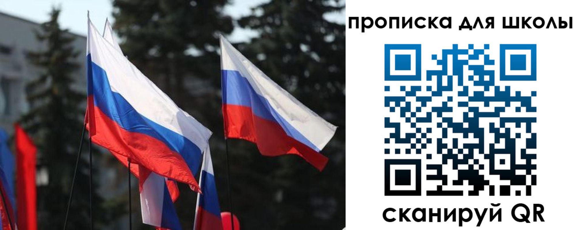 временная регистрация гарантия в Сосенском