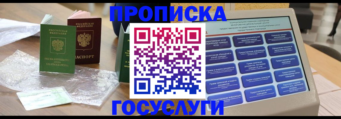 регистрация для школы в Сосенском